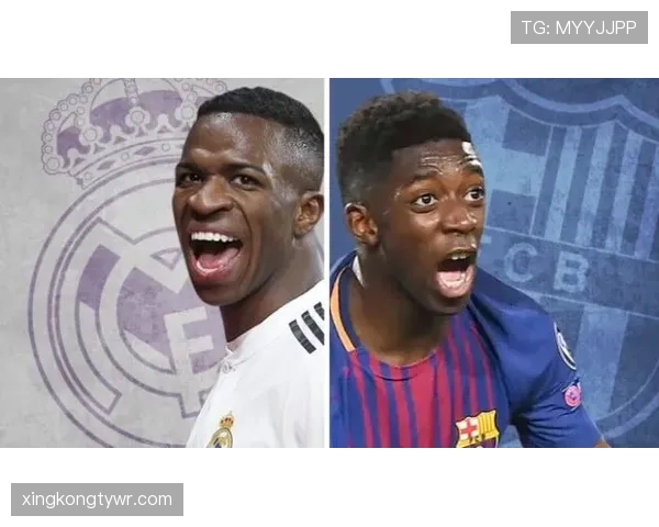 登贝莱vs维尼修斯 边路突破能力的核心差距在哪