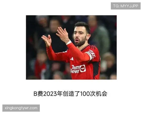 B费的助攻能力在英超中场中的定位与上限分析