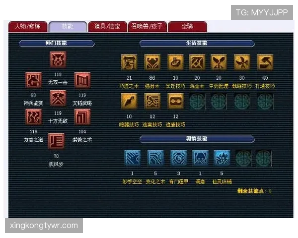 巴尔科拉多位置属性如何优化其比赛角色与战术价值